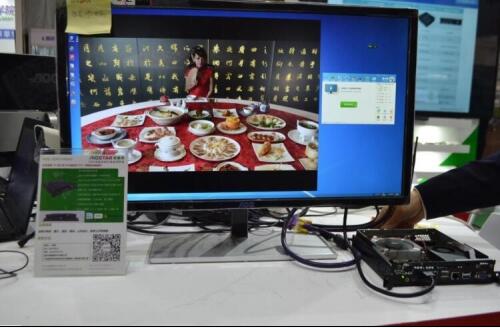 爱鑫微携独显OPS电脑亮相广州教育展