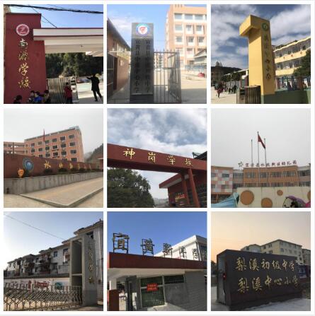 江西宜黄县举办信息化巡回培训，希沃信鸽受校园管理者热捧