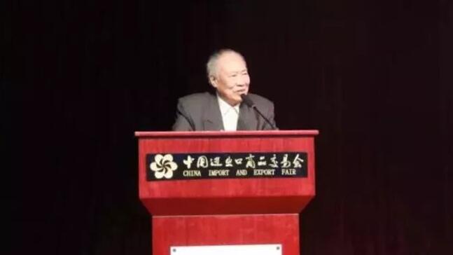 异度云教育举办第四届全国名师名校长峰会：赋能教育，瞩目未来