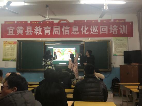 江西宜黄县举办信息化巡回培训，希沃信鸽受校园管理者热捧