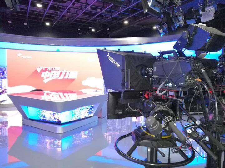 索尼总系统集成广东广播电视台全新融媒体高清演播室群上线