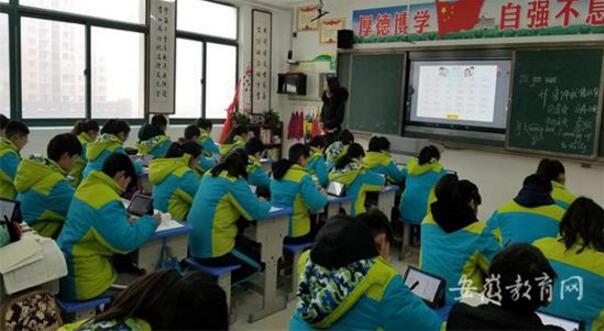 亳州教育局调研经开区学校智慧课堂建设