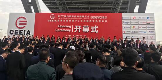 第73届中国教育装备展，新良田示“最强阵容”