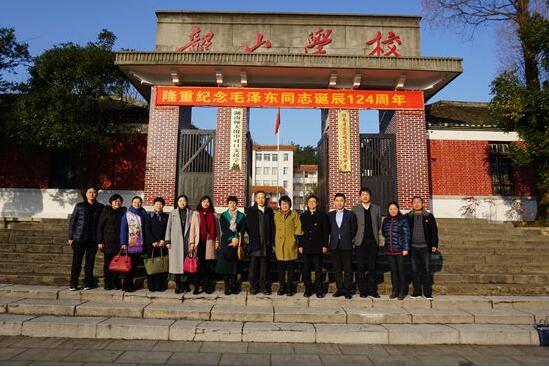 湖南：韶山市教育信息化发展研讨会召开