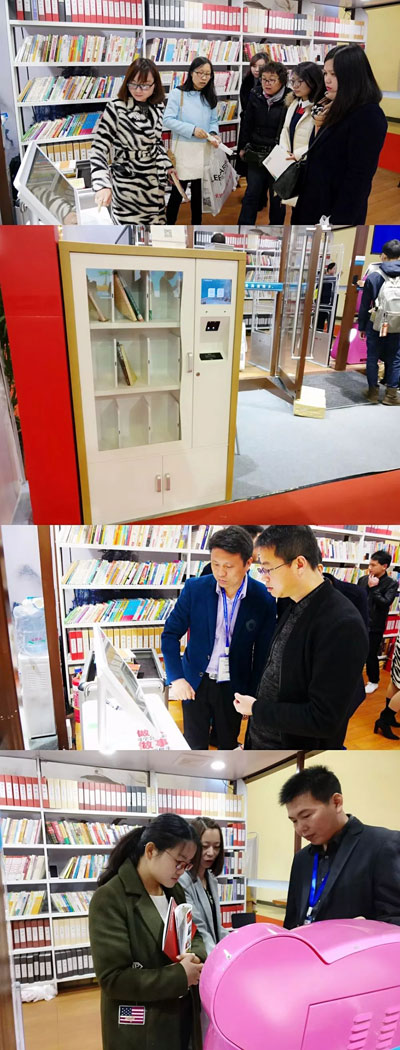第29届北京教育装备展，拓迪科技智慧图书馆“嗨爆”全场