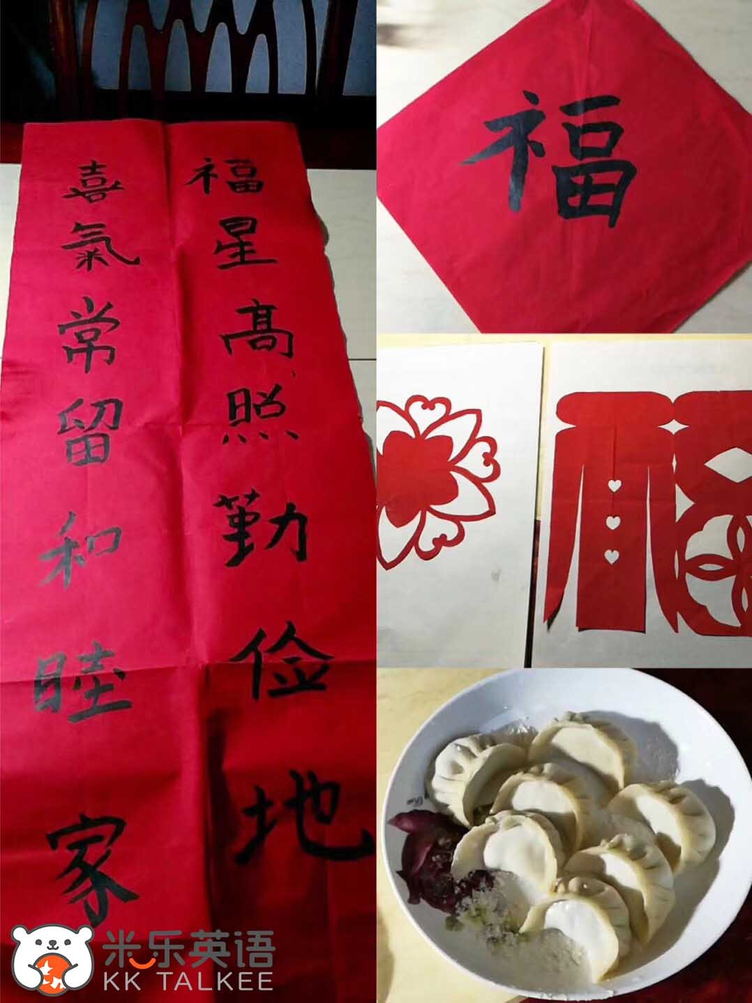 米乐英语“我带外教过春节”让外国人爱上中国传统文化