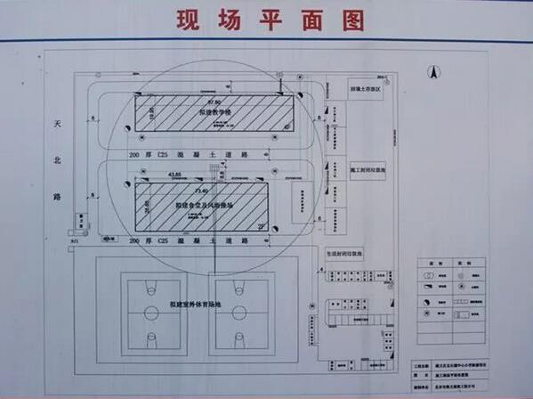 顺义这所小学将新增240个学位！