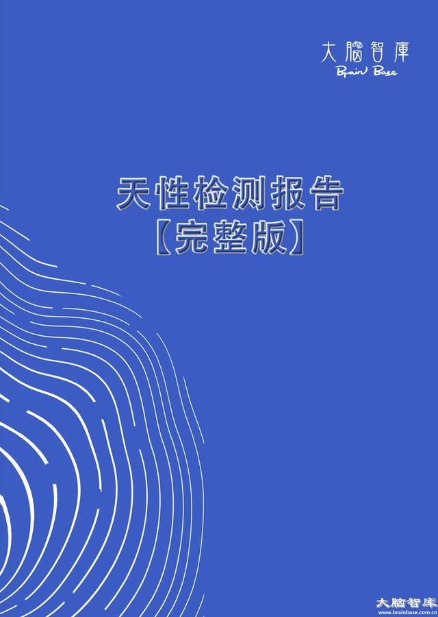 一份送给孩子的新年礼物清单，请妈妈收下！