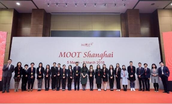 第八届Moot Shanghai国际模拟商事仲裁上海邀请赛隆重闭幕