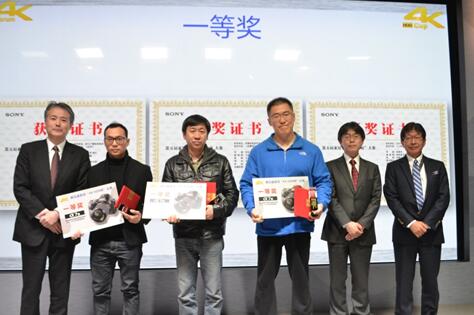 4K UHD进入HDR时代——第五届索尼“4K HDR杯”高峰论坛和颁奖典礼在京举行