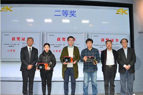 4K UHD进入HDR时代——第五届索尼“4K HDR杯”高峰论坛和颁奖典礼在京举行