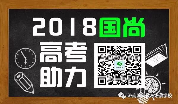 山东春季高考结束后，家长该怎么样帮助孩子填报志愿