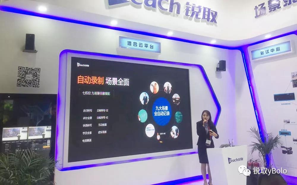 InfoComm China 2018丨首日亮相，大放异彩！