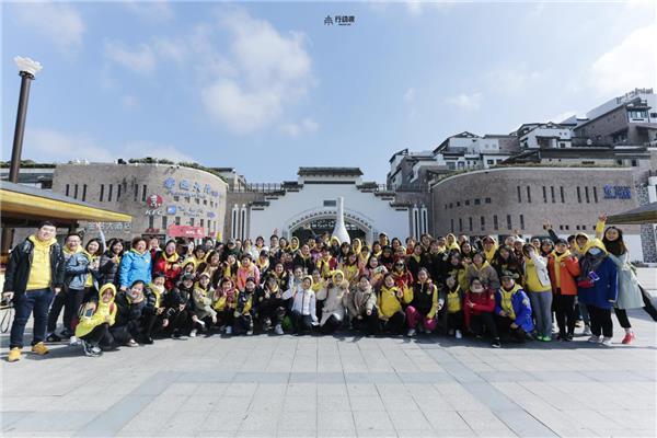 百万青年学习型社群再创新高度，行动派三周年社群大会圆满举行