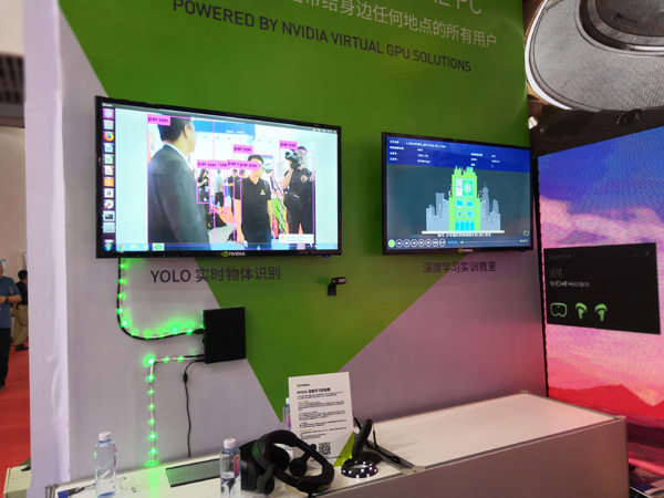 NVIDIA携最新虚拟GPU解决方案亮相第74届中国教育装备展