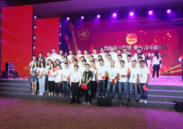 浙江省青少年纪念“五四”青年节主题团日活动昨日举行