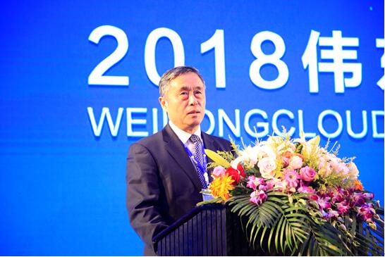 2018伟东云教育全国合作伙伴会议在青举行
