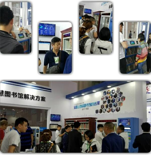 第74届中国教育装备展印天科技精彩亮相