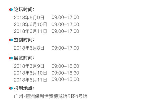 您学习、我免费！第九届华南幼教展为您搭建幼教界免费的EMBA学习课堂！