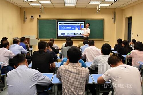 张掖市临泽县举办教育资源公共服务平台应用培训