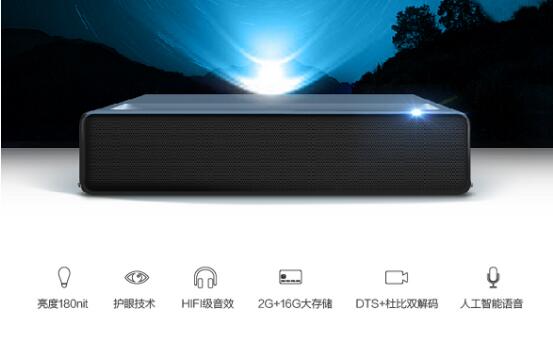 大屏看球神器！ WEMAX ONE Pro激光电视强势来袭