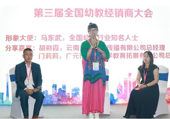 2018第九届华南幼教展6月9日广州盛大开幕！聚焦新时代中国幼教创新与未来！