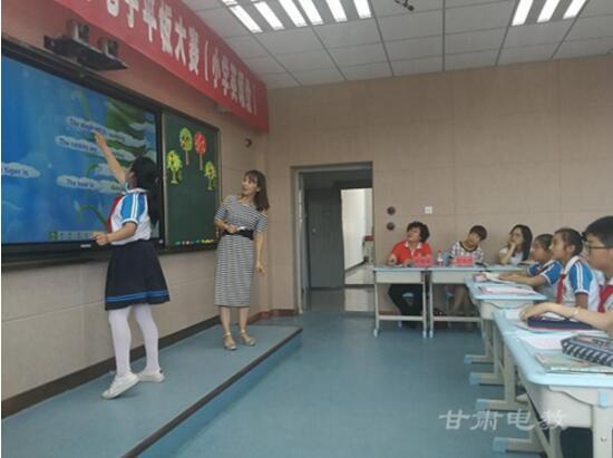 甘肃举行中小学教师交互式电子平板教学大赛