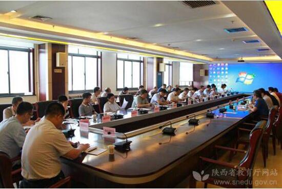 陕西省基础教育学校改善办学条件工作座谈会召开