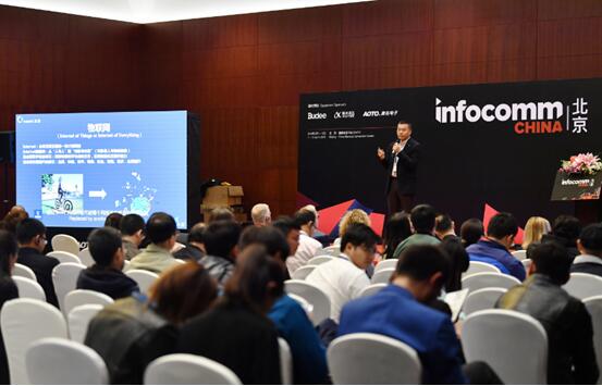5个参观首届成都InfoComm China 2018的理由