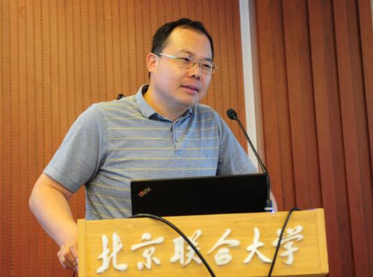 第二届智慧北京建设与发展论坛在京举行