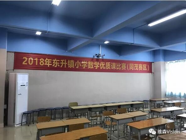 维森软件精品录播走进同茂小学，助力教育信息化更上一层楼