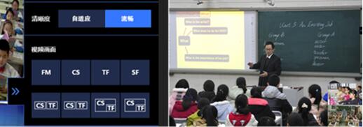 智微智能远程互动课程解决方案打造名优“双师课堂”教学