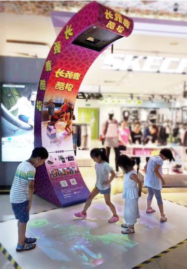 互动投影游戏一体机——长颈鹿酷投首次落地北京零售市场