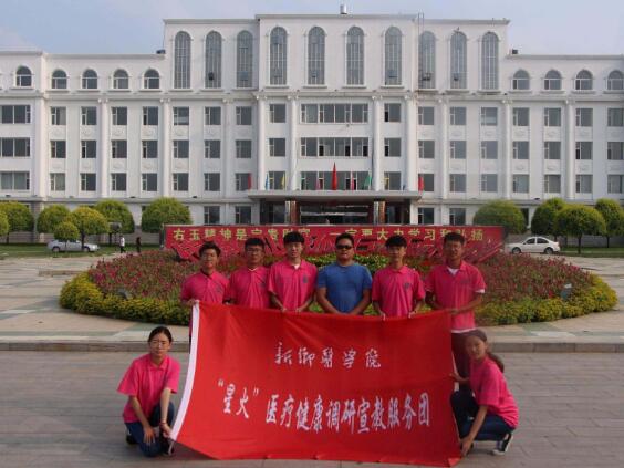 中医养生送温暖 实践学习两手抓