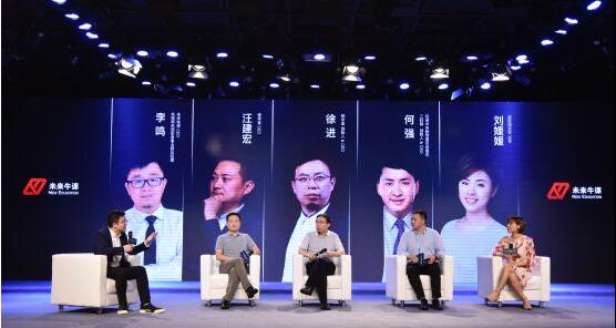 中国互联网电视首届教育高峰论坛圆满举办