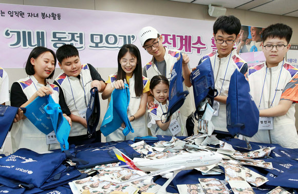 韩亚航空员工携带子女参加“爱心硬币”分类公益活动