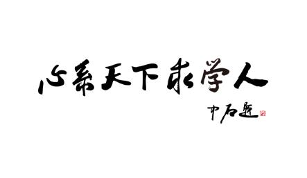 着眼学历教育现状，奥鹏教育不忘初心，成就行业更高水平