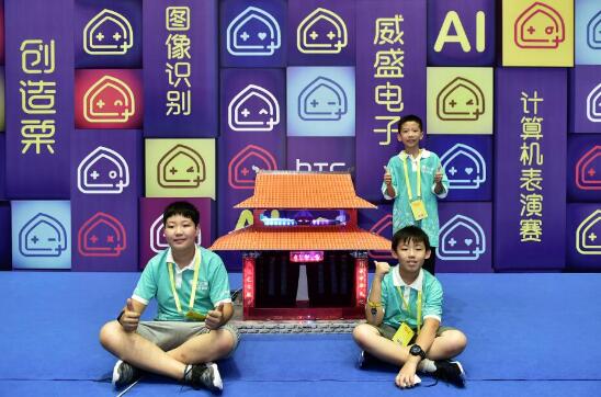 第27届中国儿童青少年威盛中国芯HTC计算机表演赛完美收官