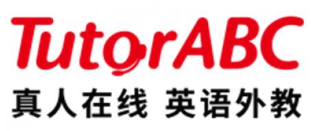 TutorABC收费怎么样？价格和质量是成正比的