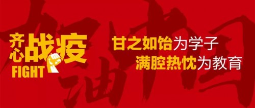 鸿文教育捐赠价值7000万在线课程产品已全部领取完毕！