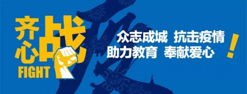 鸿文教育捐赠价值7000万高中课程产品正火爆领取中