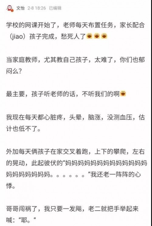 学校开学遥遥无期，娃在家无所事事？画啦啦防疫系列公益课了解一下