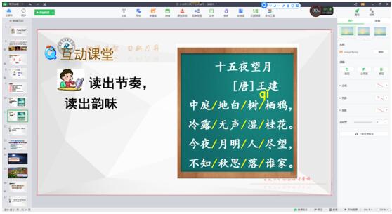 共同战“疫”，融智云教学吹响冲锋号