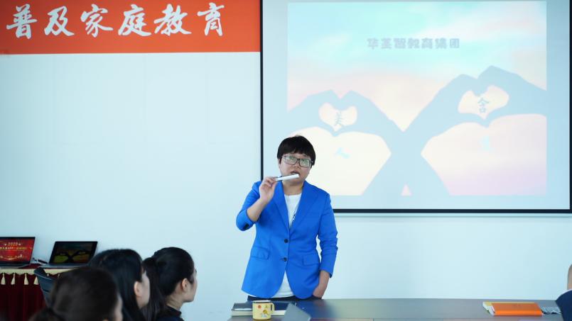 华美智教育科技集团【美含人生】APP正式上线