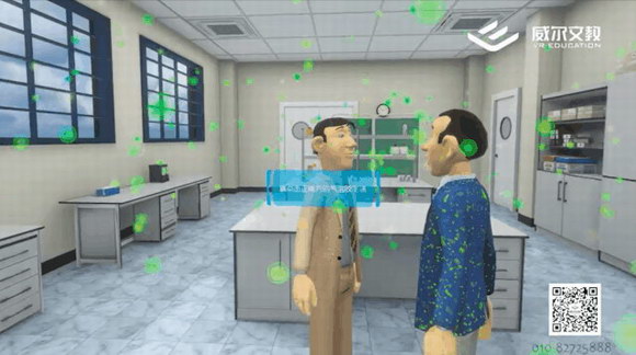 威尔文教VR防疫课堂第二节|探究新冠病毒的传播与防范