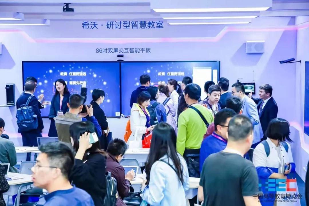 关于中国高等教育博览会（2020·春）延期举办的通知