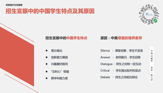 哈佛招生官：不具备这种素质的学生我们不要，领先学院暑期科研遇上顶尖英美教授