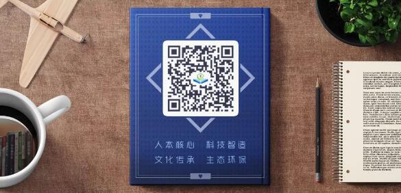 广东省文化学会天卷智慧阅读专业委员会成立