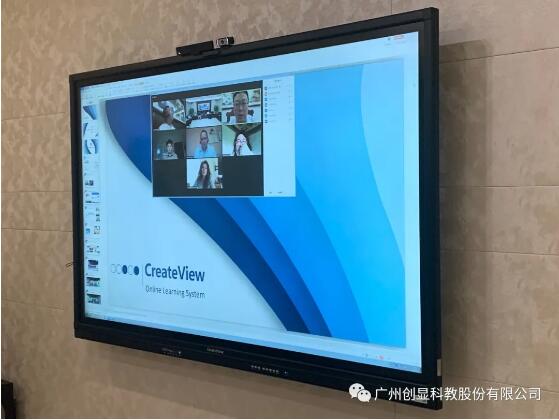 创显科教与欧洲设计学院探讨共建网络教学服务平台