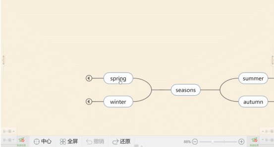 名师支招“华渔杯”备赛秘籍：如何将资源工具和课堂环节深度融合